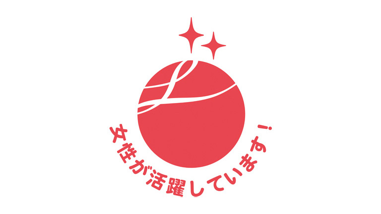 Eruboshi (L Star)